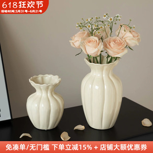 木工小舅 法式陶瓷花瓶桌面插花 摆件奶油高级感小众水培鲜花花器