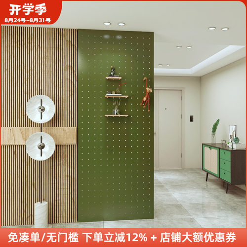 定制玄关洞洞板洞洞板绿色