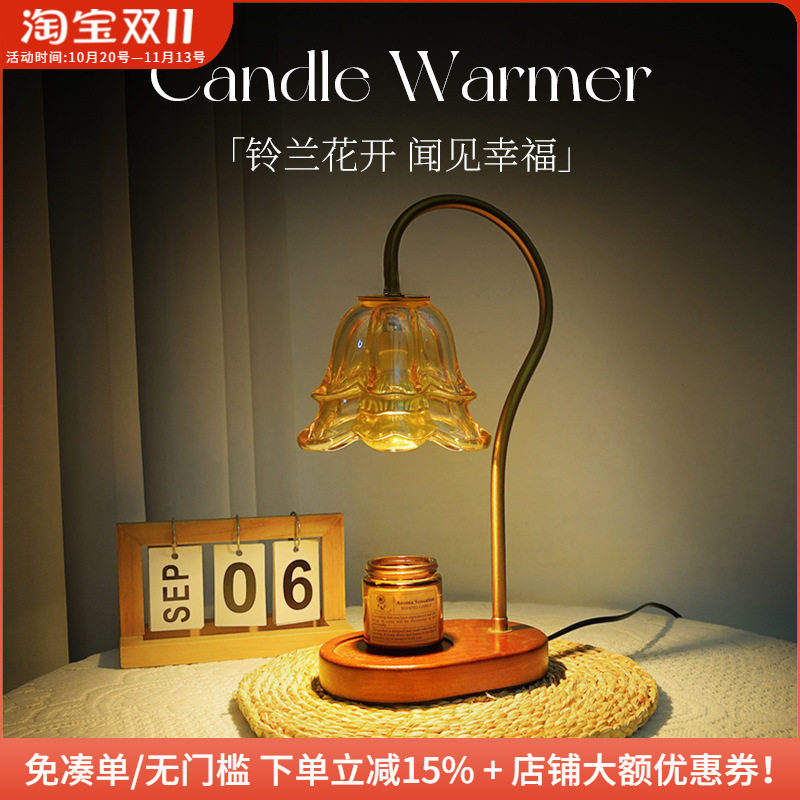 木工小舅 无火中古香薰融蜡灯小夜灯 高颜值卧室氛围灯复古床头灯