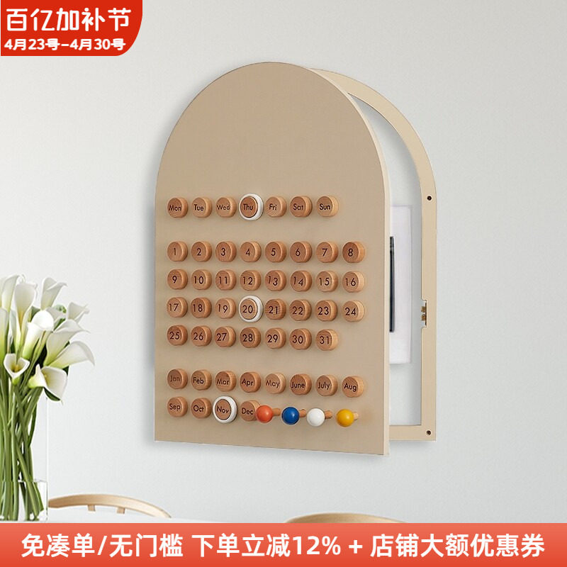 木工小舅 创意万年历电表箱装饰画 奶油风日历配电箱遮挡遮丑挂画