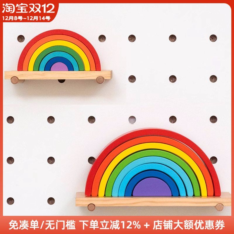 木工小舅彩虹积木摆件