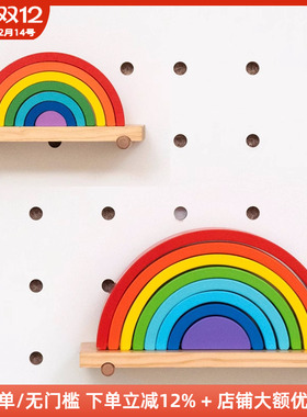木工小舅 洞洞板彩虹积木装饰摆件 北欧风木质拼搭玩具叠叠乐