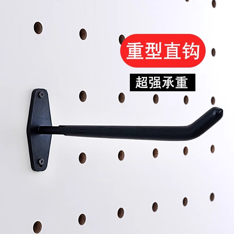 木工小舅 15mm洞洞板配件重型挂钩 黑色墙上金属直钩多功能支架