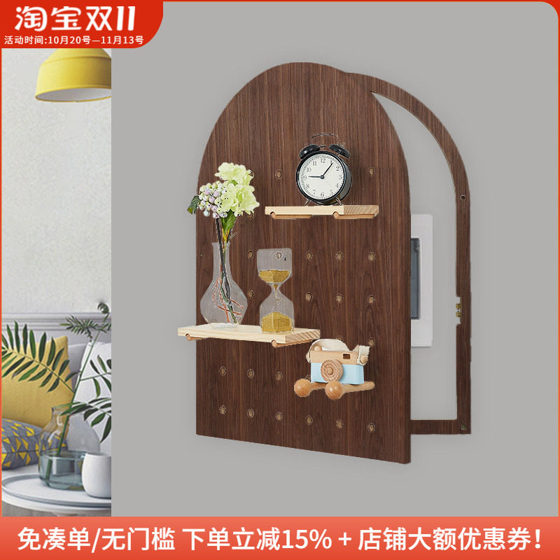 木工小舅 简约现代扇形电表箱 弧形洞洞板装饰画遮挡木质可定制