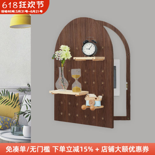 木工小舅  简约现代扇形电表箱 弧形洞洞板装饰画遮挡木质可定制