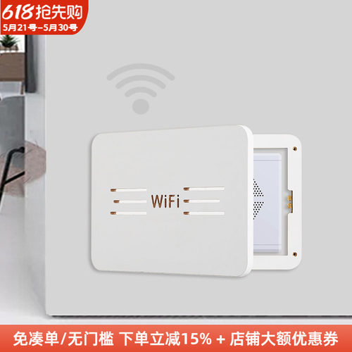 木工小舅多媒体信号箱遮挡装饰