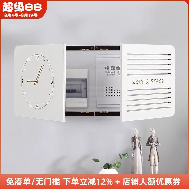 双开门强弱电箱一体遮挡