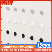 免打孔盖帽T型硅胶堵头黑色胶粒 木工小舅 15mm洞洞板配件胶塞