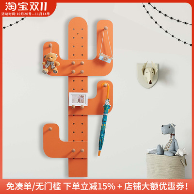创意儿童房洞洞仙人掌衣帽架