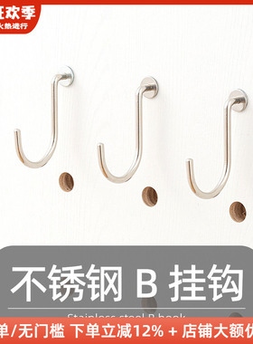 木工小舅 15mm洞洞板配件不锈钢B挂钩 免打孔金属专用圆孔弯钩X