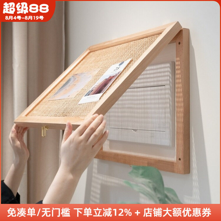 木工小舅实木藤编电表箱装饰画