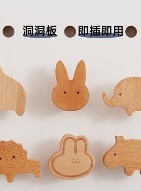 木工小舅洞洞板上动物可爱挂钩