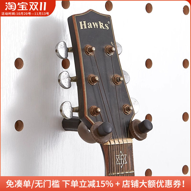 木工小舅 15mm木质圆孔洞洞板配件 尤克里里小提琴吉他挂架免打孔