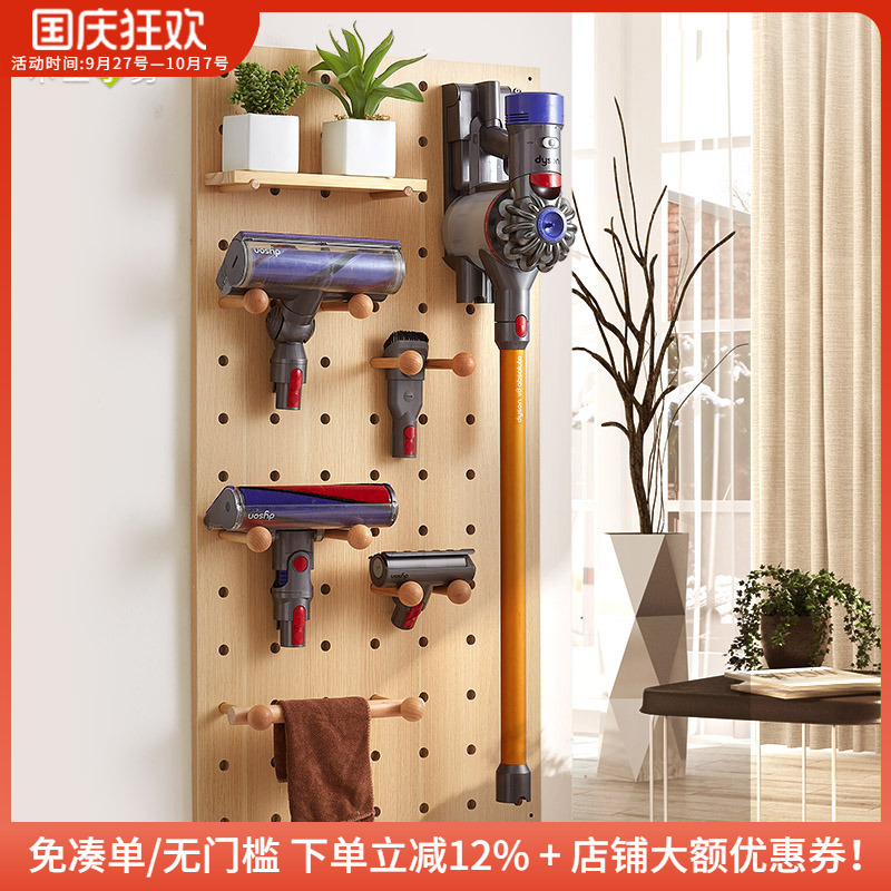 创意戴森洞洞板置物架