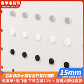 免打孔盖帽T型硅胶堵头黑色胶粒 木工小舅 15mm洞洞板配件胶塞