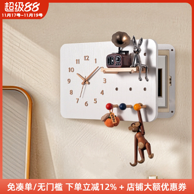 木工小舅 时钟电表箱遮挡洞洞板装饰画 强电箱盖板挂衣钩装饰钟表
