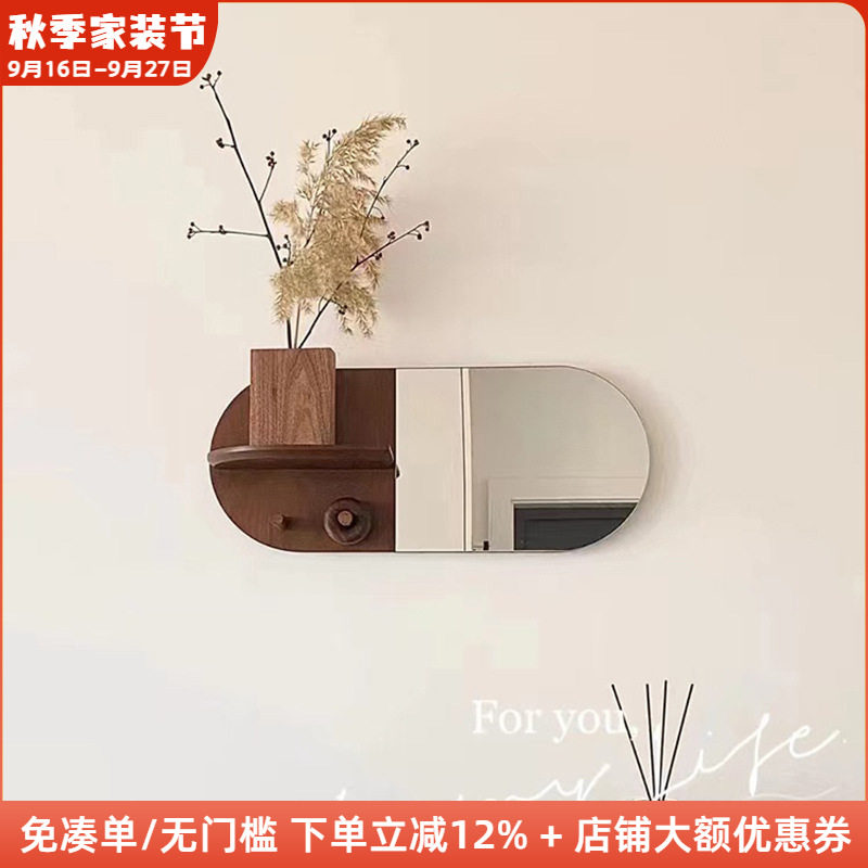 木工小舅 日式胶囊镜装饰镜艺术感 ins壁挂镜化妆镜墙面装饰镜子