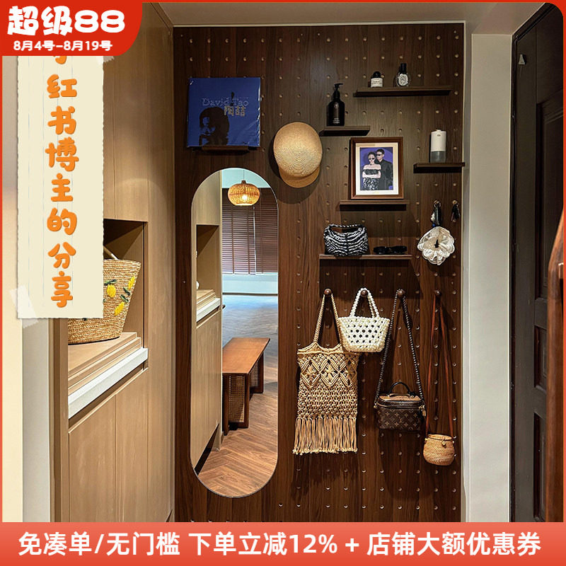 木工小舅 黑胡桃洞洞板镜子一体 定制入户玄关大尺寸收纳置物架