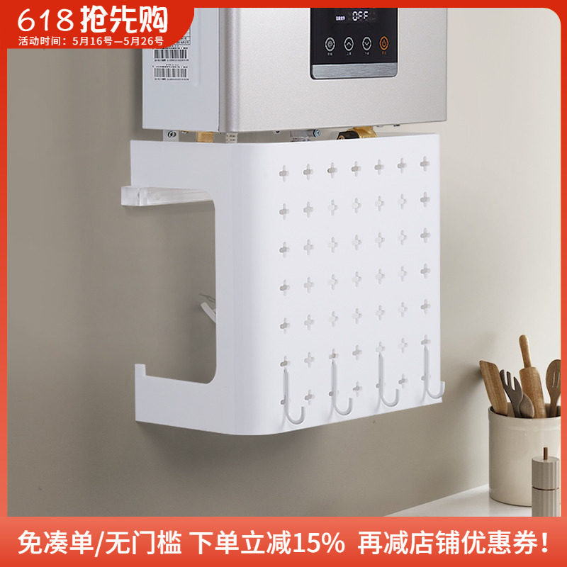燃气炉热水器锅炉管道遮挡 洞洞板装饰沐浴器壁挂炉管线遮丑挡板