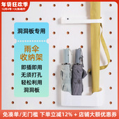 木工小舅 15mm洞洞板配件入户家用置伞架 门后雨伞桶放伞收纳架