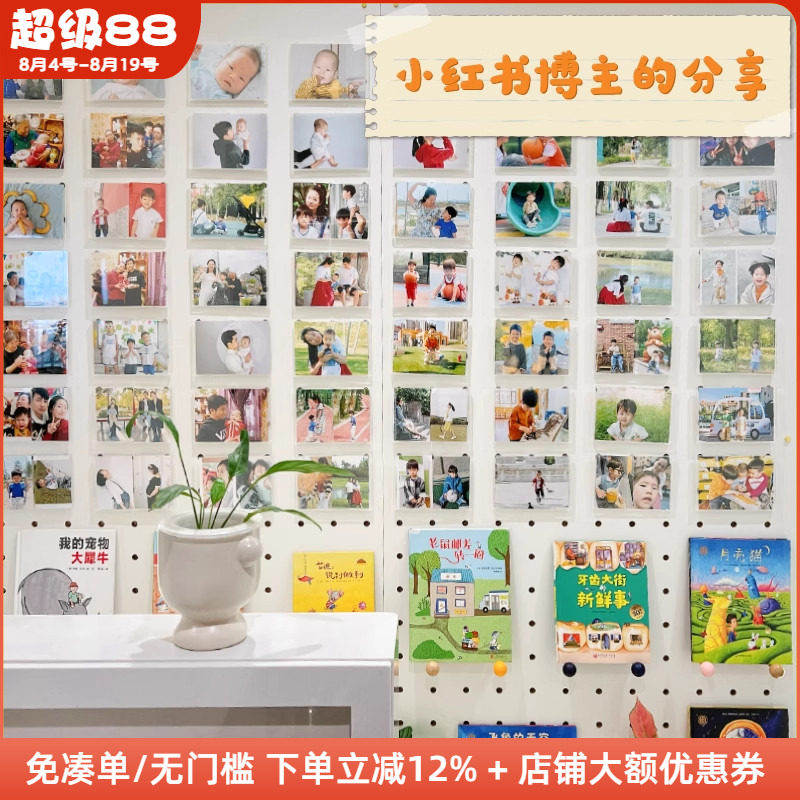 木工小舅 创意照片墙洞洞板整墙 入户玄关全家福儿童相片展示架