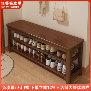 木工小舅 高级感室内家用长条凳 实木入户换鞋凳多功能可坐式鞋柜