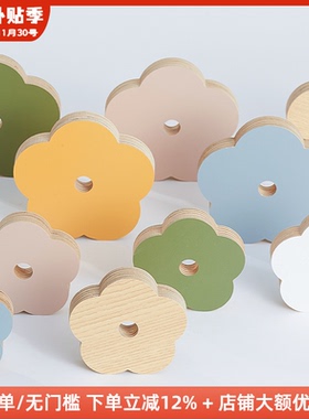 洞洞板置物架配件莫兰迪色花朵