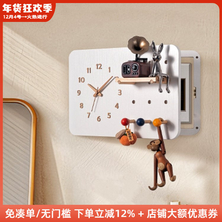 木工小舅 时钟电表箱遮挡洞洞板装饰画 强电箱盖板挂衣钩装饰钟表,家居饰品,现代装饰画,淘宝优惠券,粉丝福利购,淘宝优惠卷