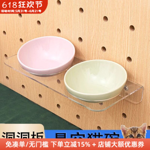 木工小舅 圆孔洞洞板猫爬架配件悬浮亚克力猫碗 上墙悬空喂食架