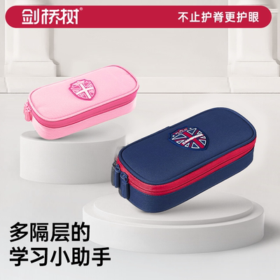 小学生大容量儿童文具盒笔袋