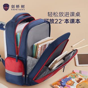 剑桥树儿童书包小学生男一二三到六年级女生护脊减负女童双肩背包