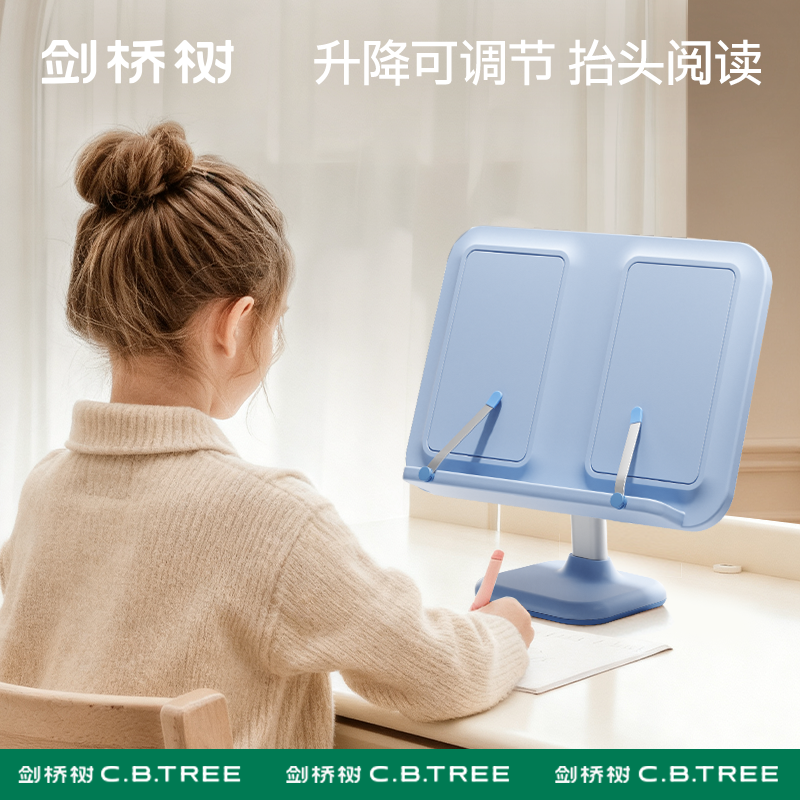 剑桥树儿童阅读书架桌面看书支架多功能书立架可升降读书支架小学生学习神器伸缩书架学生教室书夹固定书本架