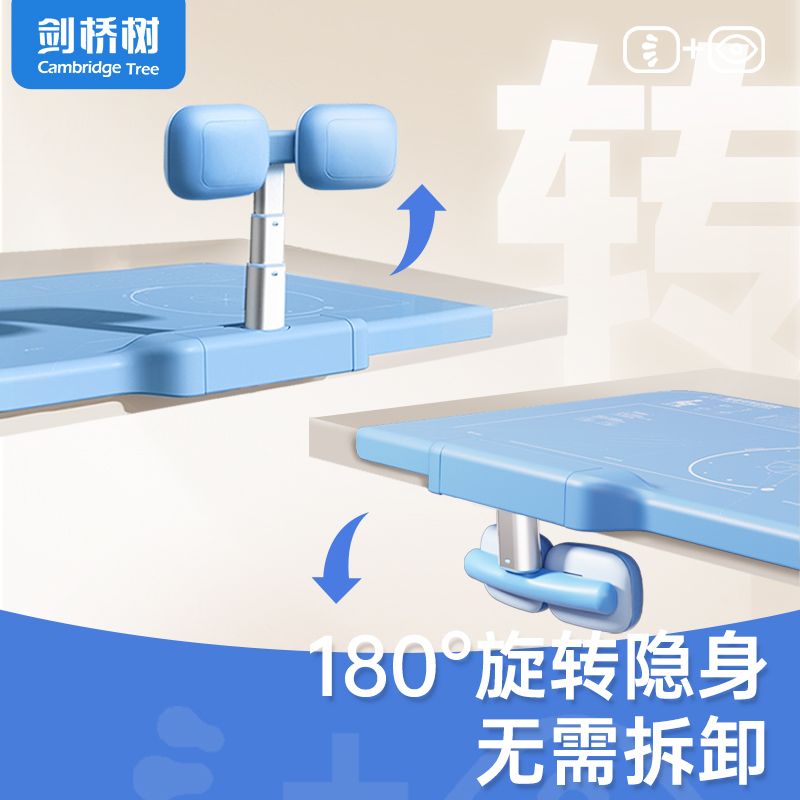剑桥树坐姿矫正器小学生写字姿势矫正器防近视儿童纠正器防驼背视力保护器做写作业防低头保护仪支架护眼神器