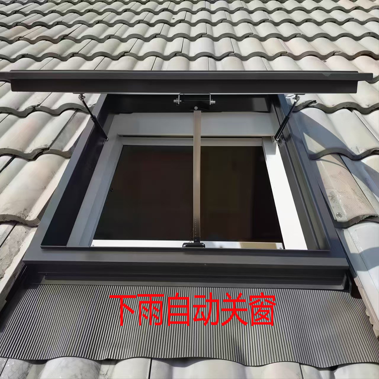 电动天窗链条式自动开关窗控制器