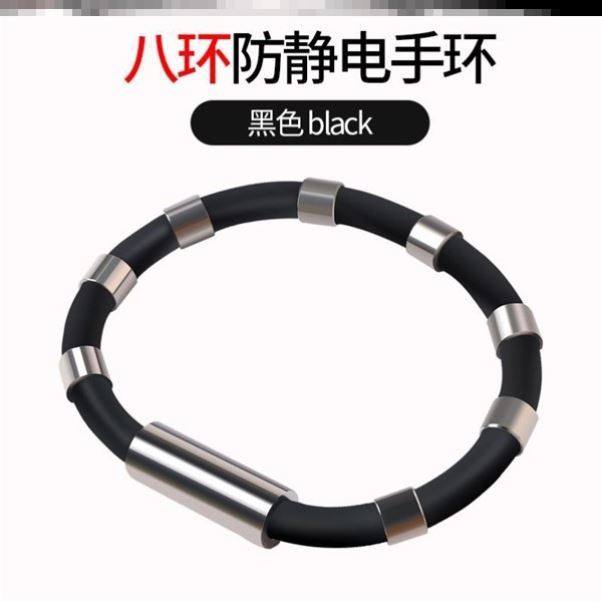 靜電釋放器防手環 男士 去女士車間環不帶線工作手機維修生産線除在類目 五金/工具, 手動工具, 其他手動工具, 靜電防護刷中 - 來自Buy2taobao.com提供專業的淘寶代購服務