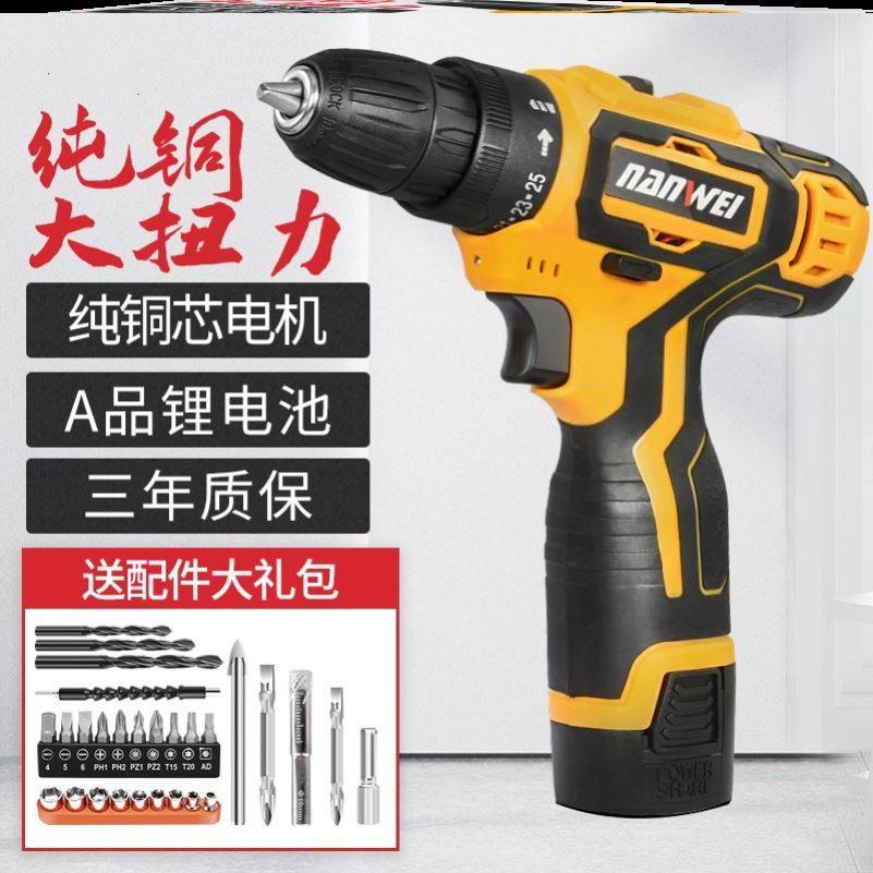 大功率电动手钻式螺丝无绳充电专用电起子强力快速多功无刷冲击钻在类目 五金/工具, 电动工具, 电钻中 - 来自Buy2taobao.com提供专业的淘宝代购服务