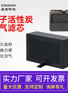 3D打印机 空气净化系统活性炭空气过滤芯TZ X1/P1系列通用 3D打印机配件空气过滤器拓空气净化系统 配件