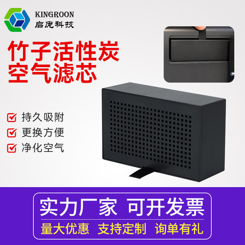 空气净化系统活性炭空气过滤芯