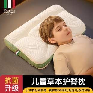 伴心儿童枕头1-3-6岁以上婴儿宝宝护颈护脊