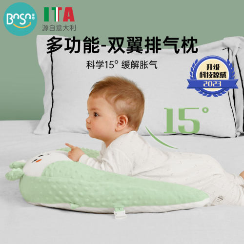 伴心婴儿双翼排气枕升级凉感