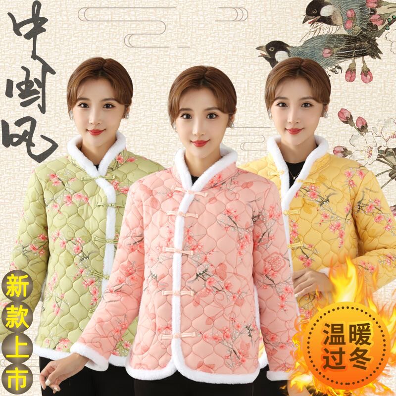 2025新款东北风加厚棉袄