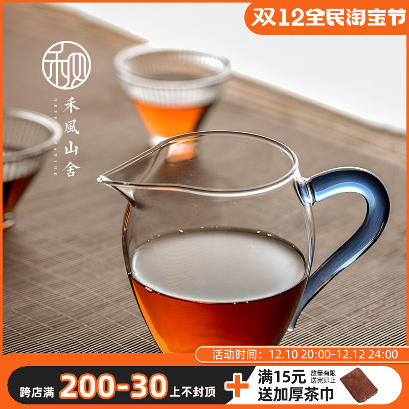 禾风 手工加厚耐热玻璃公道杯  日功夫茶具茶海公分茶器茶道零配,餐饮具,公道杯,淘宝优惠券,粉丝福利购,淘宝优惠卷