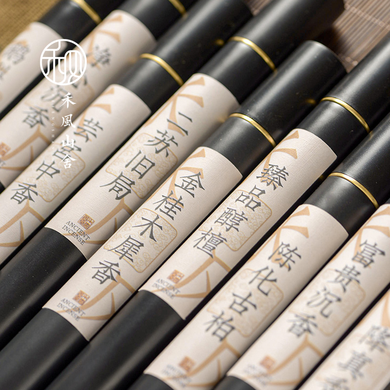 禾风山舍天然线香香薰檀香沉香