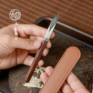 中式普洱茶刀手工复古实木砖茶撬茶锥不锈钢酸枝檀木黑茶茶饼茶针