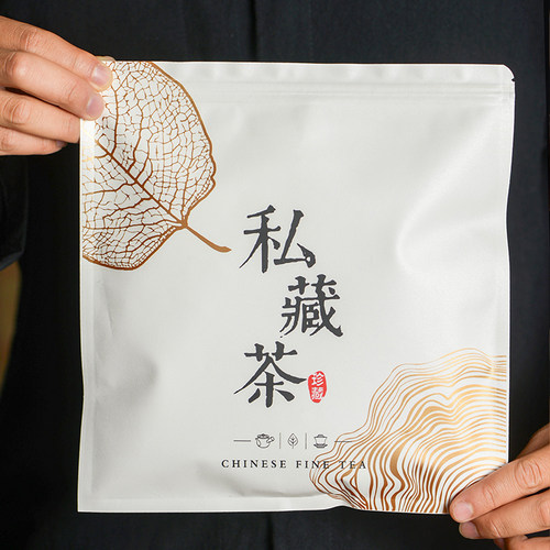 通用锡纸铝箔茶饼密封袋禾风山舍