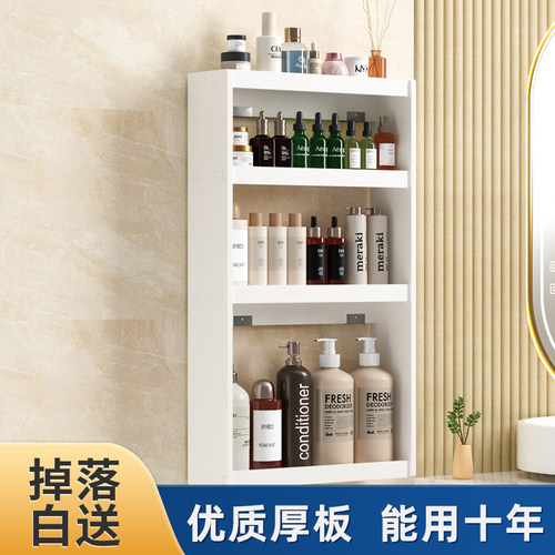 卫生间墙上置物架壁挂式免打孔