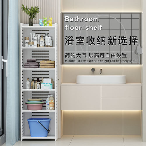卫生间置物架落地加厚多层