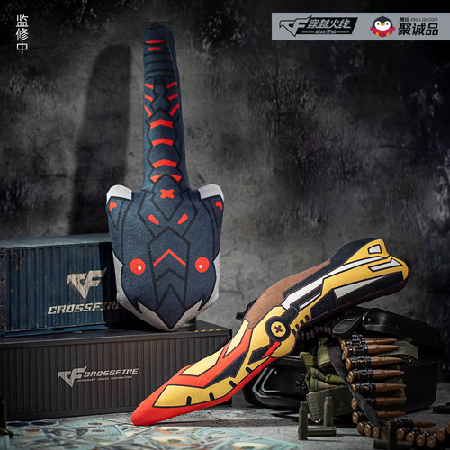 猫噜噜CF穿越火线暗裔系列武器抱枕毛绒抱枕正版游戏周边