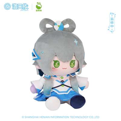猫噜噜 Vsinger 洛天依 AI公式服NFC坐姿毛绒玩偶