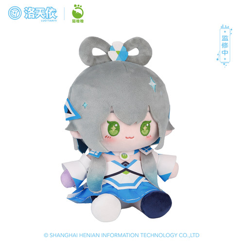 猫噜噜 Vsinger 洛天依 AI公式服NFC坐姿毛绒玩偶